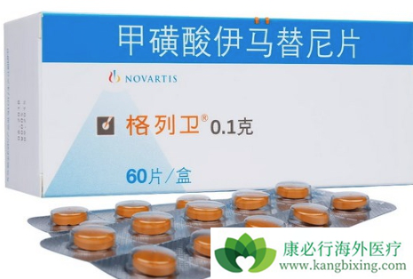 治疗白血病 治疗白血病