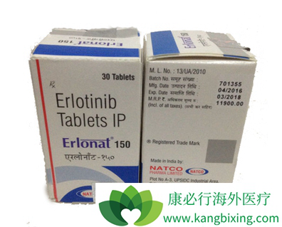 厄洛替尼 厄洛替尼
