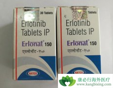 ����ӡ�����޿�(ERLOTINIB)�β�����ʲô�����ͣҩ��
