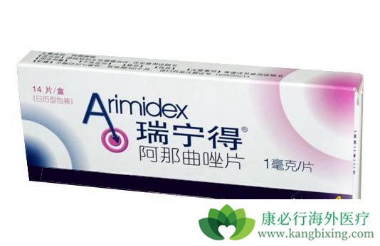 阿那曲唑片 阿那曲唑片