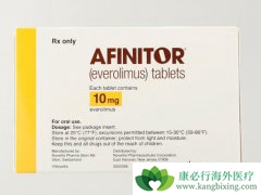 һ��С���ɰ������������(AFINITOR)��ҩ���ֵĿ�ǻ��