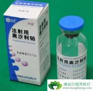 ��ɳ����(Oxaliplatin)�Ĺ�����ӦΪ�β��Ƿ����ڵ�һ����ҩʱ��