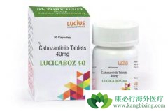 ��������(Cabozantinib)��һЩ��������ҩ�����Ч�Ƚ�