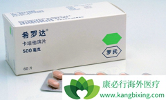 ����ҩ��ϣ�޴�/�����������û������漪����ʲô��ͬ