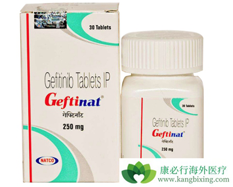 吉非替尼 吉非替尼
