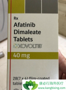 �������ᣨafatinib����Сϸ���ΰ����ߵ�һ������