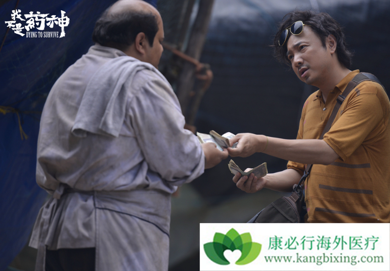 《我不是药神》中出现的格列宁是陆勇事件中的格列卫