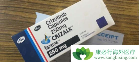 克唑替尼 克唑替尼