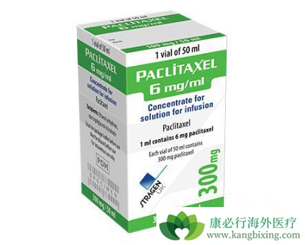 紫杉醇 紫杉醇