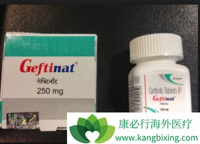 易瑞沙疗效 易瑞沙疗效