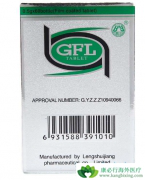 ���ΰ�ҩ��θ���Ƭ���Ƹΰ�Ч����ô�����ܸ��ƻ�����ʹ֢״��