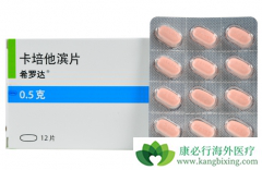 ϣ�޴�(xeloda)�����ƽ᳦����ҩ����ҩ����ʲô������Ӧ��