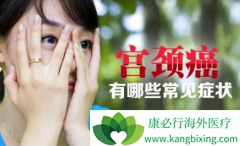 ������֢״����Щ������������η�����