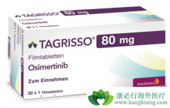 �ΰ�ҩ��̩��ɳ(Tagrisso)����Щҩ�����ûή����Ч