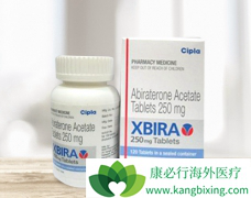 ��������(XBIRA)�Ͷ���³������ҩ����ʺ�ǰ���ٰ�����