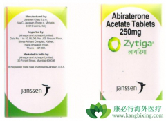 Ϊʲô��������(Zytiga)����ǰ���ٰ�ʱ���ǿ��������