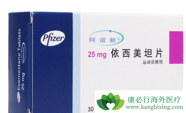 依西美坦片 依西美坦片