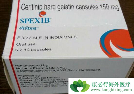 色瑞替尼 色瑞替尼