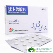 ���߷��ñȿ�³����bicalutamide����ע����������Щ