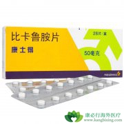 ���ӱȿ�³����bicalutamide��������ʹǰ���ٰ���������