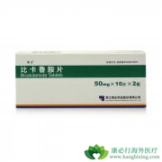 �ȿ�³����bicalutamide������ǰ���ٰ��ľ���������׼