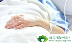 ��֢������ô����û�н���ķ���