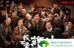 �Ҳ���ҩ��ԭ��½��̹�Բ�ϲ����Ӱ��ǧ�����͵ĳ���