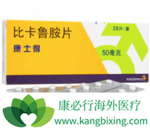 �ȿ�³��(bicalutamide)��ҩ����������Щ