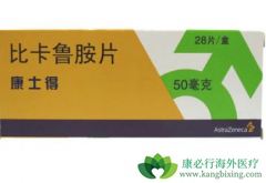 �ȿ�³��(bicalutamide)��ô��Ч����