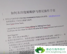 �Ҳ���ҩ��ԭ�͹������� ����ӡ�ȿ���ҩ��½���¼�ʼĩ