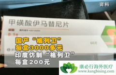 �Ҳ���ҩ��ԭ������ʵ������ ½�°��������ʲô