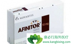 ���÷�����(Afinitor)Ӧ��ҽ�������з���������