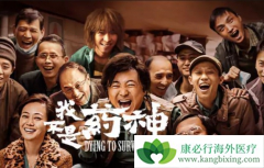 �Ҳ���ҩ��Ʊ��Ԥ�� �ÿڱ�������Խս��2