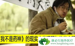 �Ҳ���ҩ�����Ա�������׳���տ�ݼ� ���Ѱ��鹫Ԣ�ع�����