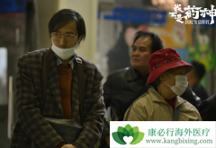 �Ҳ���ҩ�����������ݰ��鹫Ԣ �ư��鹫Ԣ���̫������Ƭ