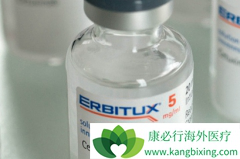 ����������������ע��Һ(Erbitux)����ʳ�ܰ��ܷ����������