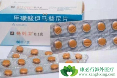 ��Ѫ��ҩ�������(Imatinib)����GISTЧ����ô��