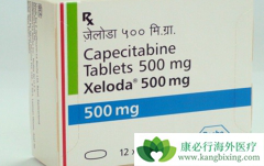 �������ٰ����߲���ϣ�޴�(xeloda)���������ܽ��͸���������