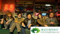 �Ҳ���ҩ��ԭ��½�´��������˹�½����״