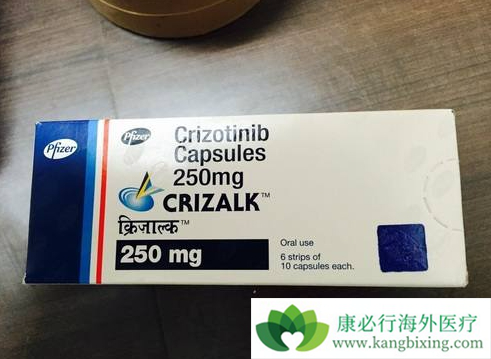 克唑替尼 克唑替尼