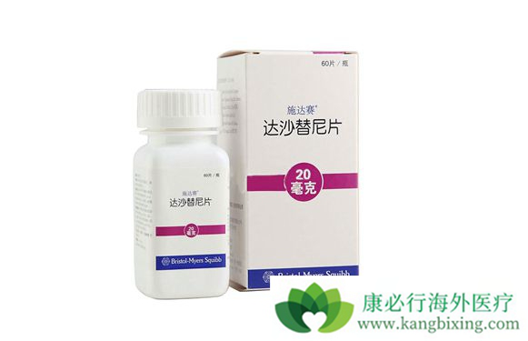 达沙替尼 达沙替尼