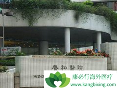 ������Ʒΰ���õ�ҽԺ���ļң����к����ƣ�