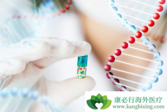 �ΰ�ҩ��ɫ������(Zykadia)��ALK�����������ǿ��������20��