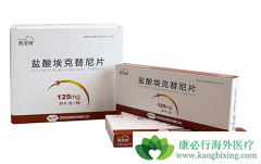 ������(Icotinib)��������ʳ�ܰ��������õĿ���������