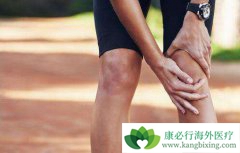 ����ҽ��Ϊ�˷�ֹϥ�ؽ������Ǹ���λ�����