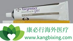 ��ȷ�ı�ɳ��͡(Targretin)��ҩ���������������ģ�