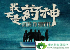 ��ӳ������Ҳ���ҩ��Ʊ��ͻ��26�ڴ��