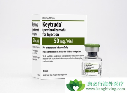 Keytruda