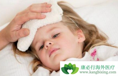 ��Щ֢״�Ƕ�ͯ��Ѫ��ǰ�ף���ô���ư�Ѫ��Ч���ã�