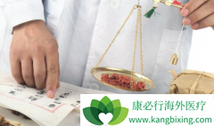 ��ҽ���ƹ������ԱȺ���ҽ��ҩ���к����ƣ�